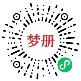 请用微信扫描小程序码获取密码
