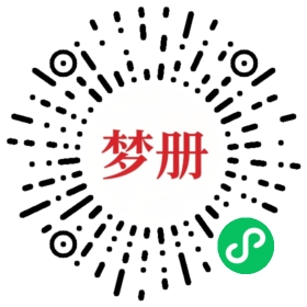 请用微信扫描小程序码获取密码