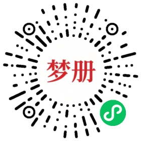 请用微信扫描小程序码获取密码