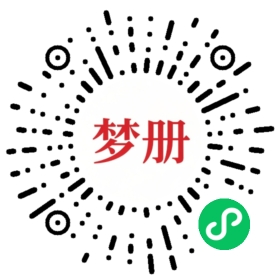 请用微信扫描小程序码获取密码