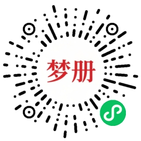 请用微信扫描小程序码获取密码