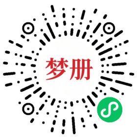 请用微信扫描小程序码获取密码