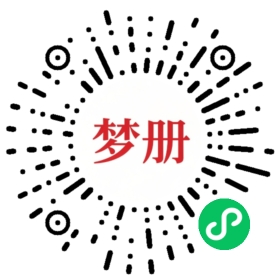 请用微信扫描小程序码获取密码