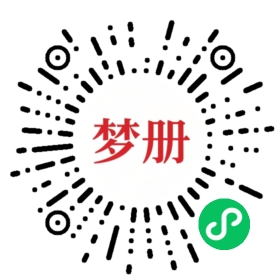 请用微信扫描小程序码获取密码