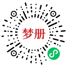 请用微信扫描小程序码获取密码