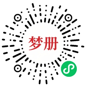 请用微信扫描小程序码获取密码