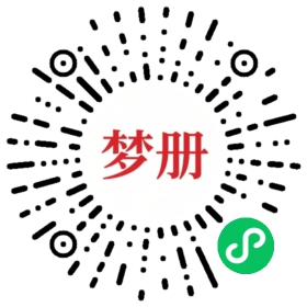 请用微信扫描小程序码获取密码