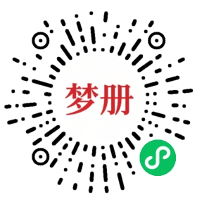 请用微信扫描小程序码获取密码