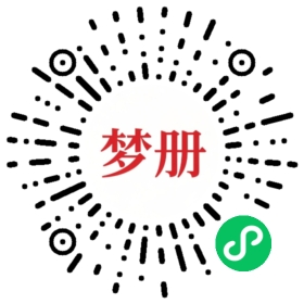 请用微信扫描小程序码获取密码