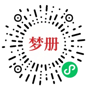 请用微信扫描小程序码获取密码