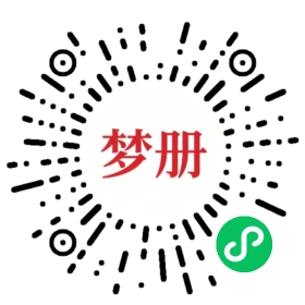 请用微信扫描小程序码获取密码
