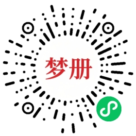 请用微信扫描小程序码获取密码