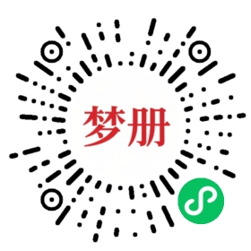 请用微信扫描小程序码获取密码