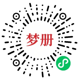 请用微信扫描小程序码获取密码