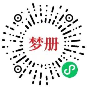 请用微信扫描小程序码获取密码