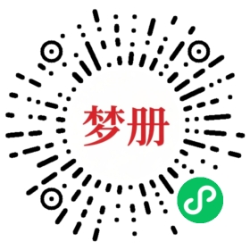 请用微信扫描小程序码获取密码