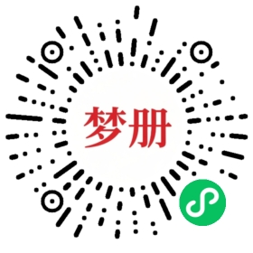 请用微信扫描小程序码获取密码