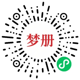 请用微信扫描小程序码获取密码