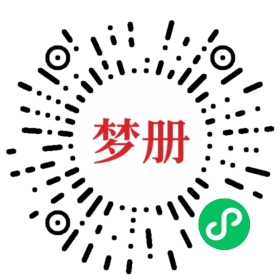 请用微信扫描小程序码获取密码