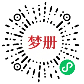 请用微信扫描小程序码获取密码