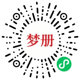 请用微信扫描小程序码获取密码