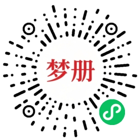 请用微信扫描小程序码获取密码