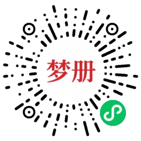 请用微信扫描小程序码获取密码