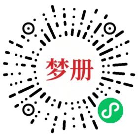 请用微信扫描小程序码获取密码