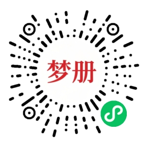 请用微信扫描小程序码获取密码
