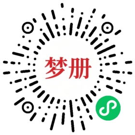 请用微信扫描小程序码获取密码