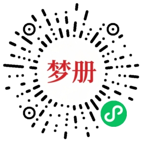 请用微信扫描小程序码获取密码