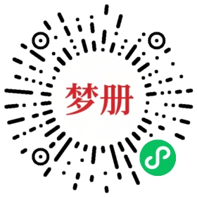 请用微信扫描小程序码获取密码