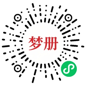 请用微信扫描小程序码获取密码