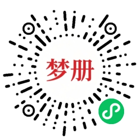 请用微信扫描小程序码获取密码