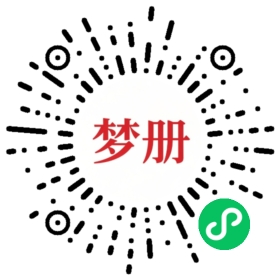 请用微信扫描小程序码获取密码