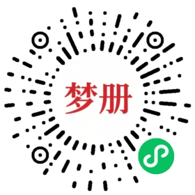 请用微信扫描小程序码获取密码