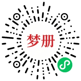 请用微信扫描小程序码获取密码