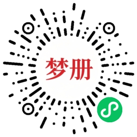 请用微信扫描小程序码获取密码