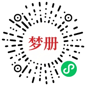 请用微信扫描小程序码获取密码