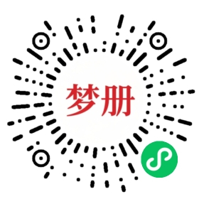 请用微信扫描小程序码获取密码