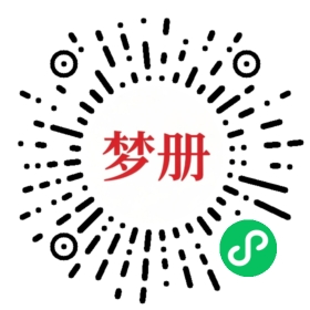 请用微信扫描小程序码获取密码