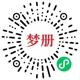 请用微信扫描小程序码获取密码