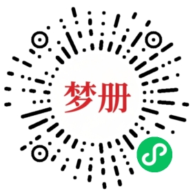 请用微信扫描小程序码获取密码