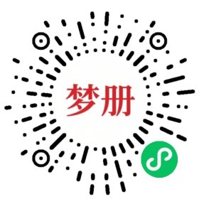 请用微信扫描小程序码获取密码