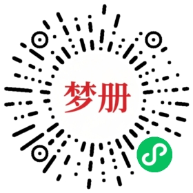 请用微信扫描小程序码获取密码