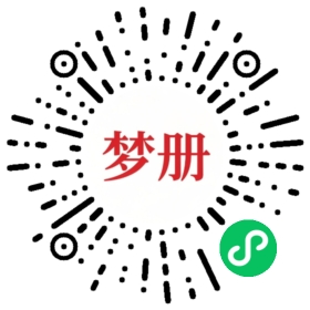 请用微信扫描小程序码获取密码