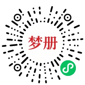 请用微信扫描小程序码获取密码