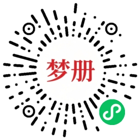 请用微信扫描小程序码获取密码