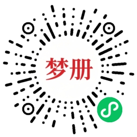 请用微信扫描小程序码获取密码