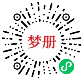 请用微信扫描小程序码获取密码